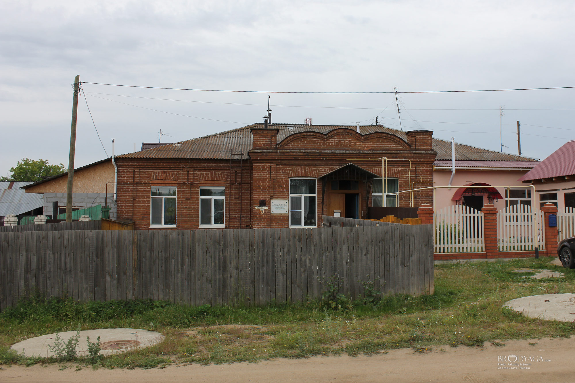 Chernousovo (Черноусово)